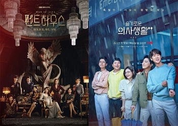 Phim Hàn Quốc hay 2021 có gì hot? – Top 18 bộ phim đáng xem nhất không thể bỏ qua